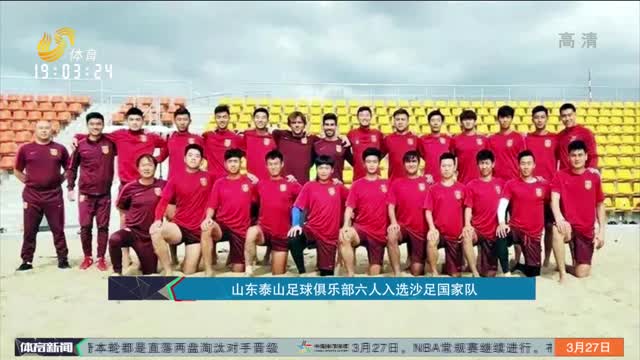 感到紧
