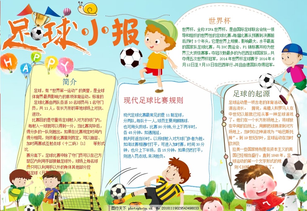 浦保持